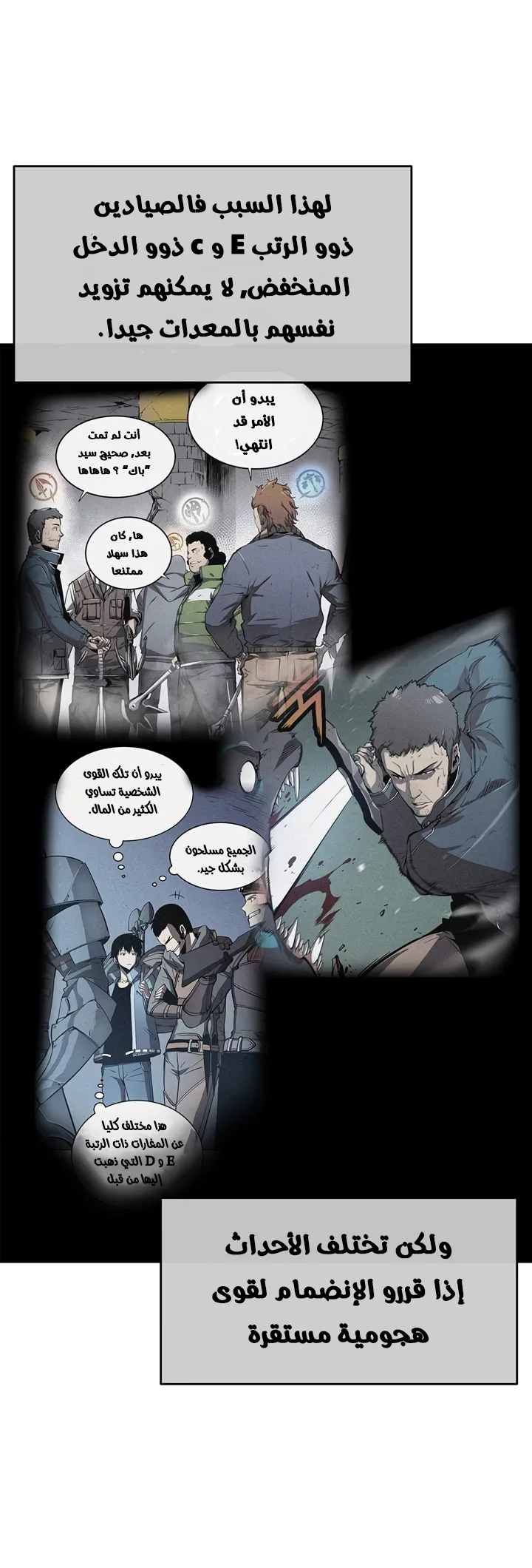 صفحة 5