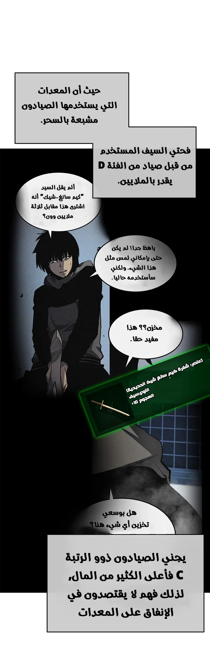 صفحة 6