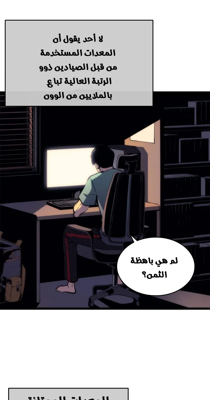 صفحة 7