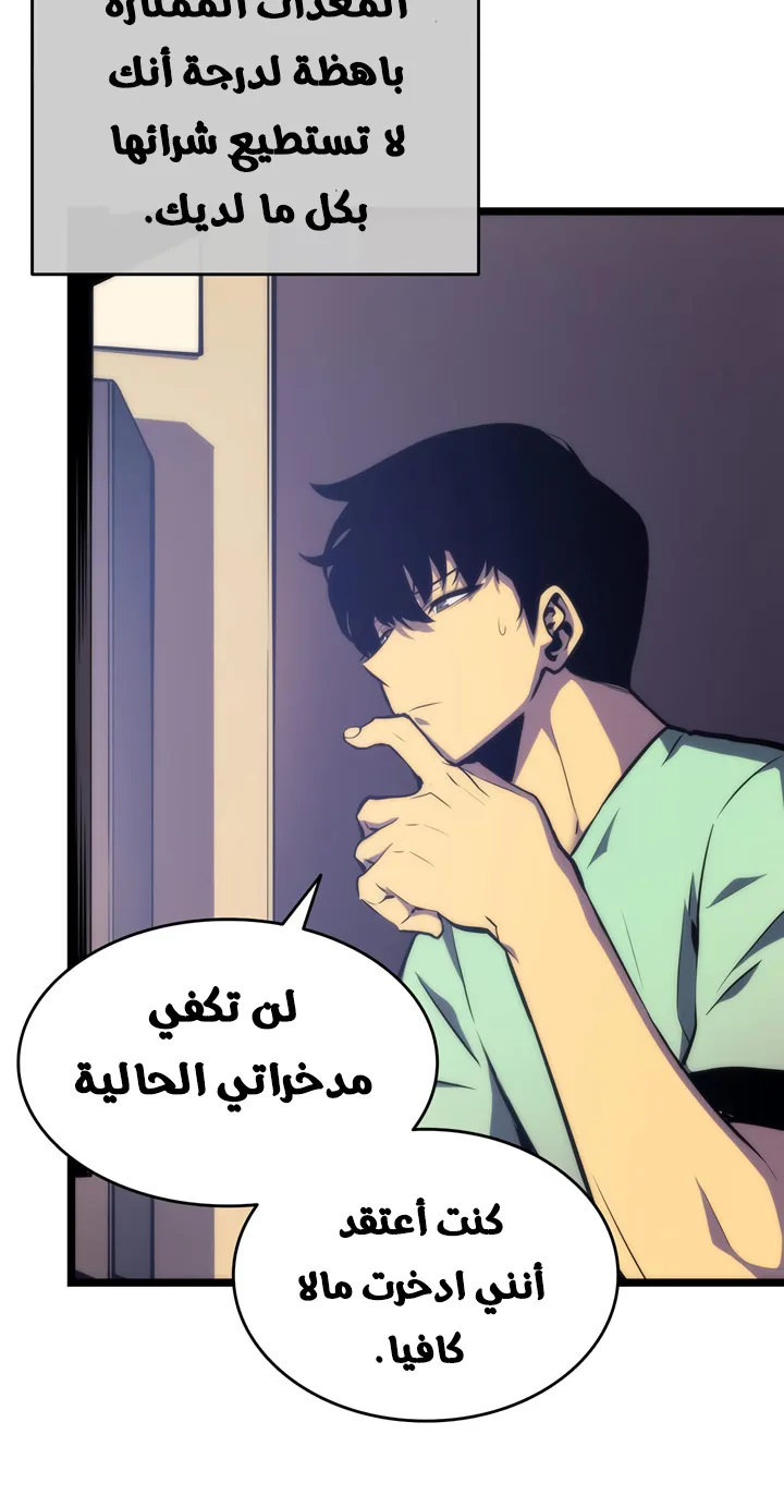 صفحة 8