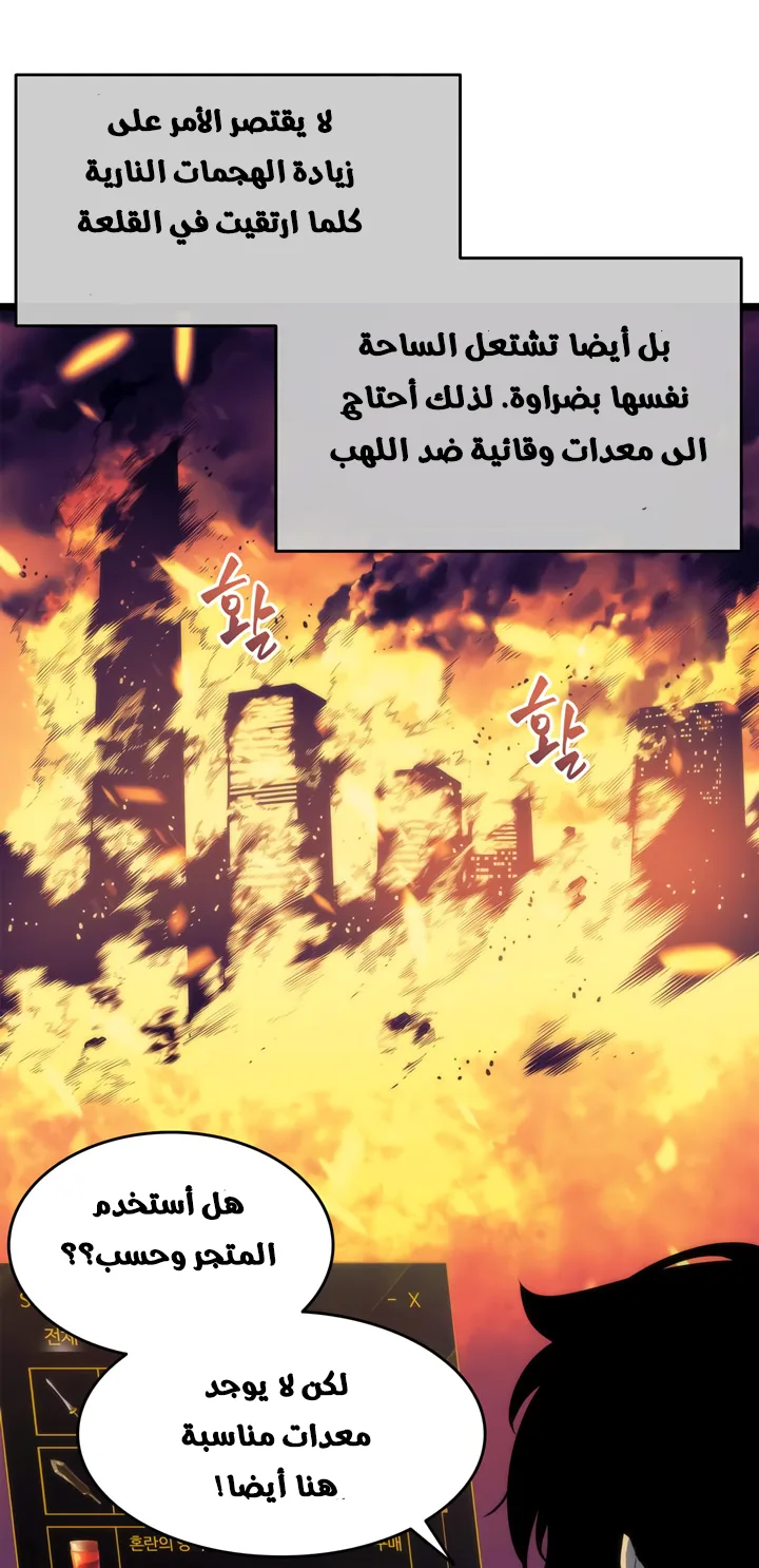 صفحة 9