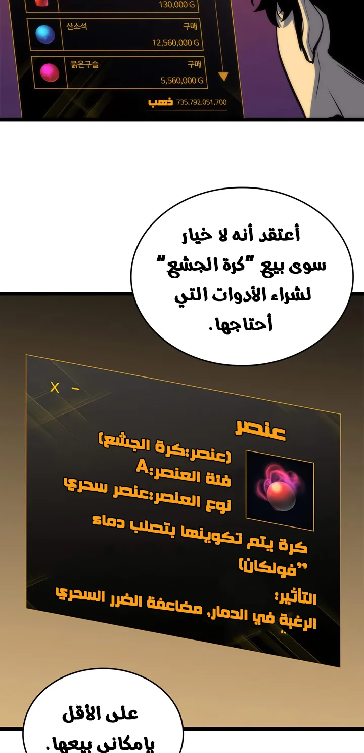 صفحة 10