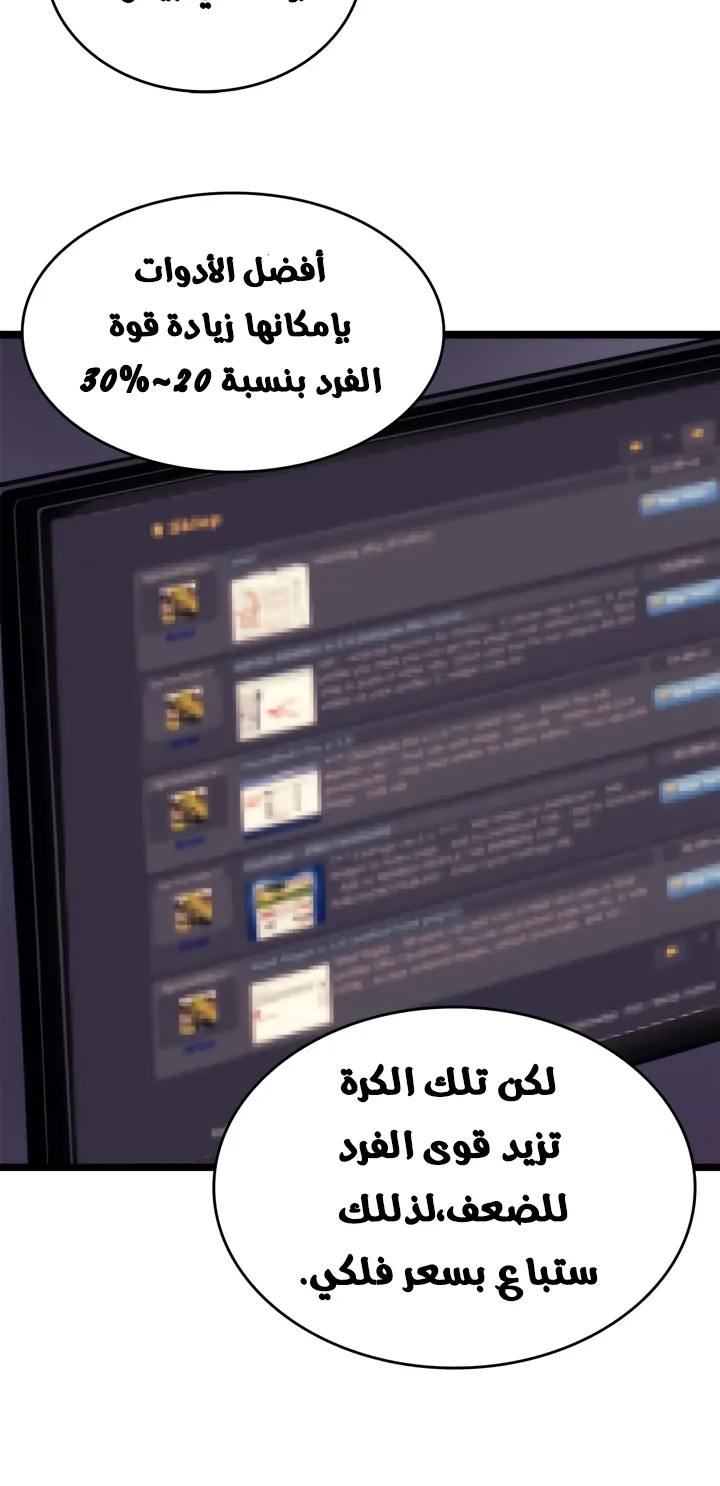 صفحة 11