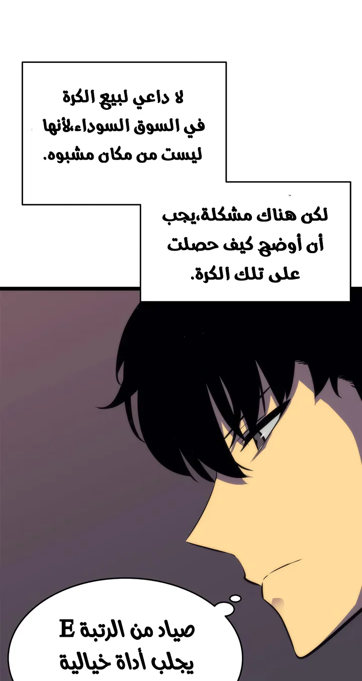 صفحة 12