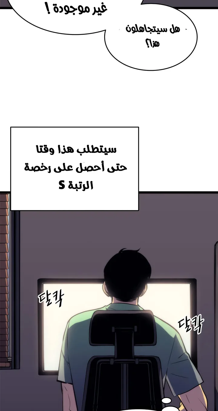 صفحة 13