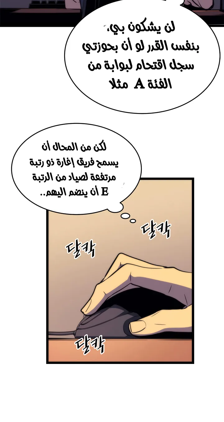 صفحة 14