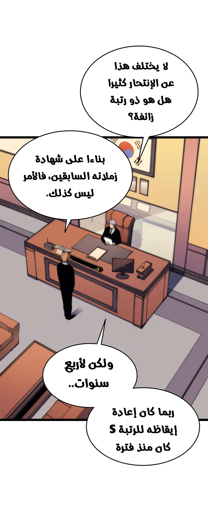 صفحة 18
