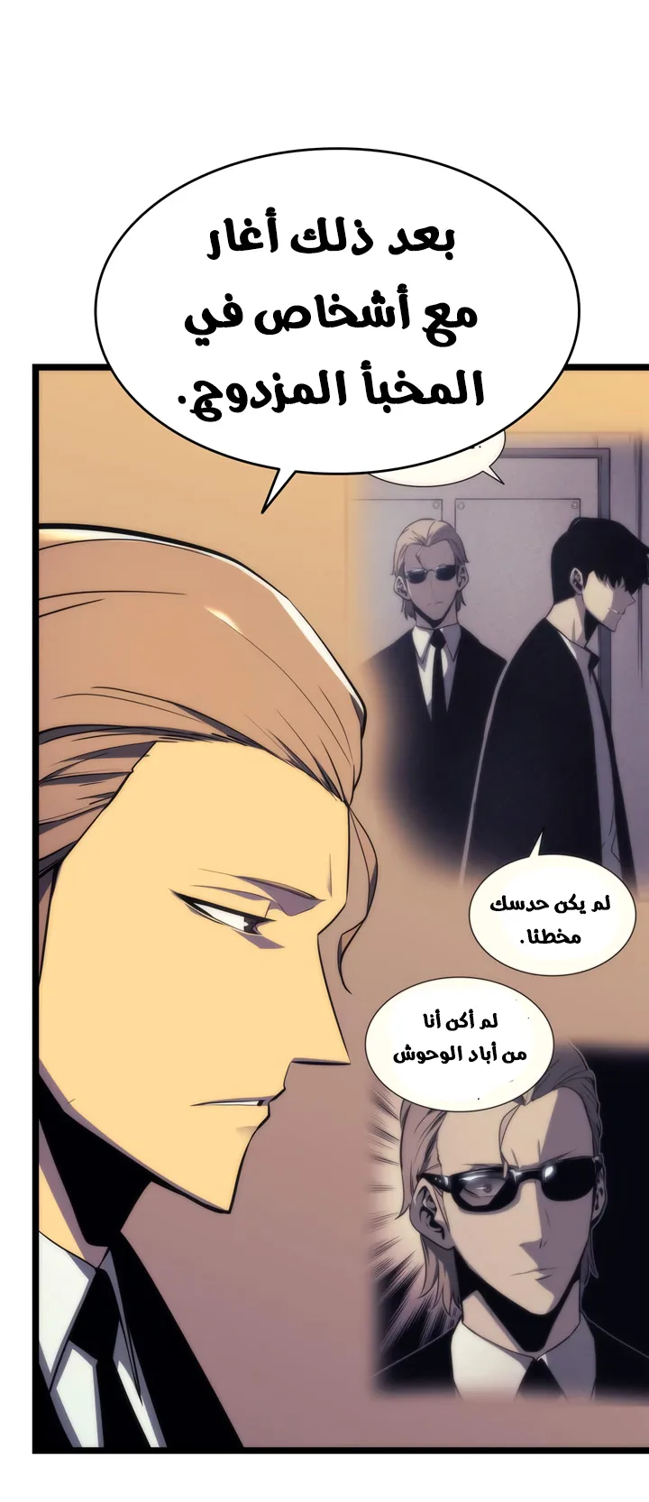 صفحة 19