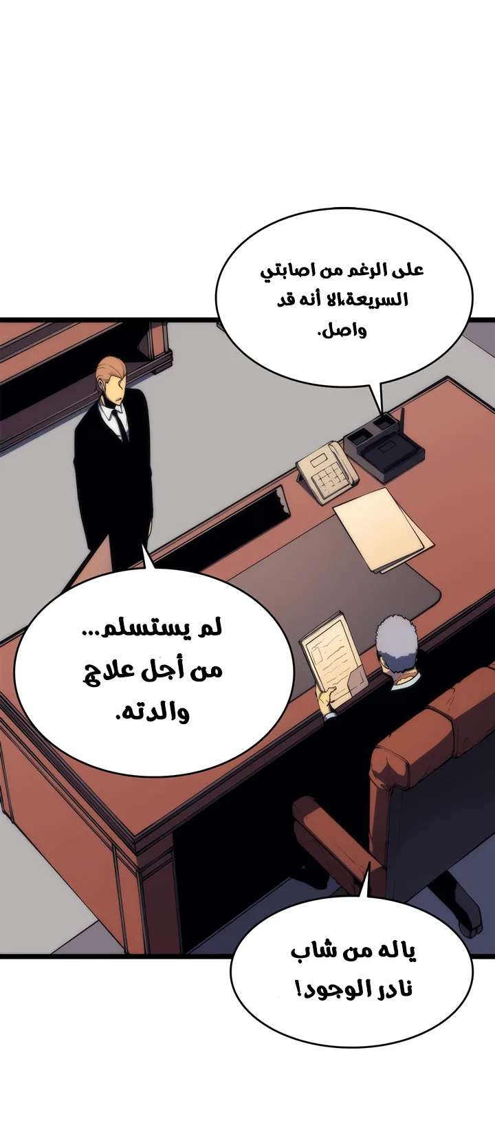 صفحة 20