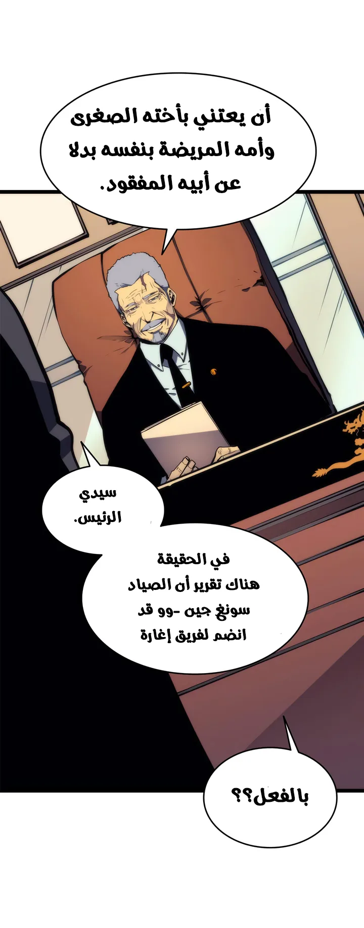 صفحة 21