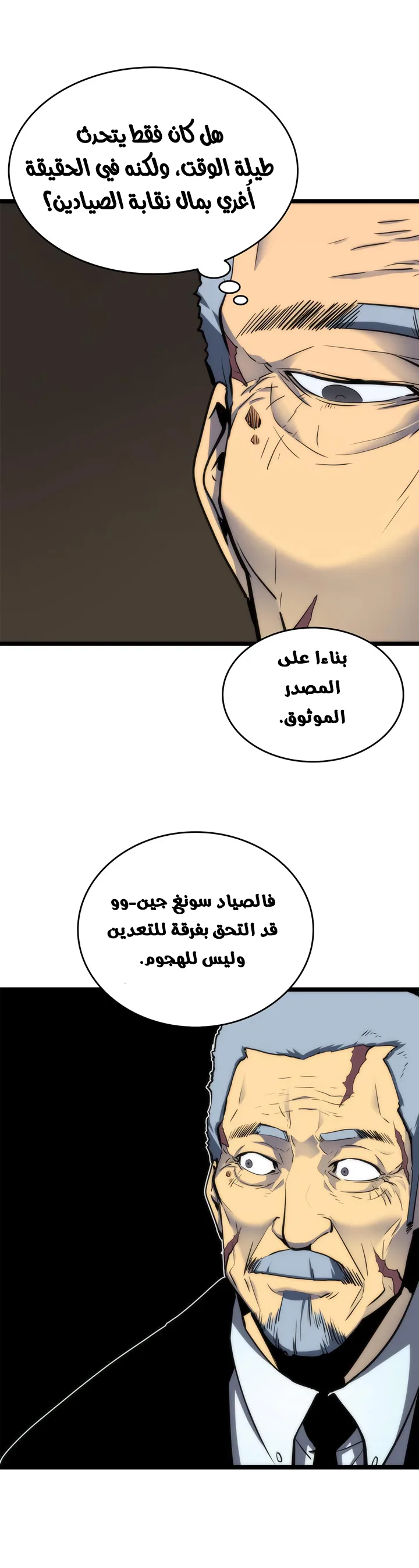 صفحة 23