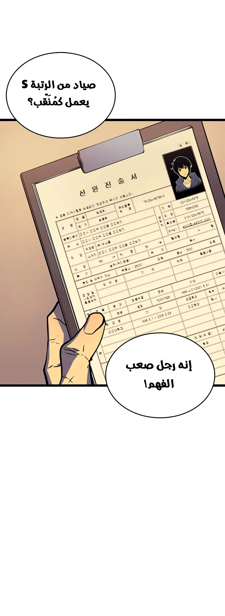 صفحة 24