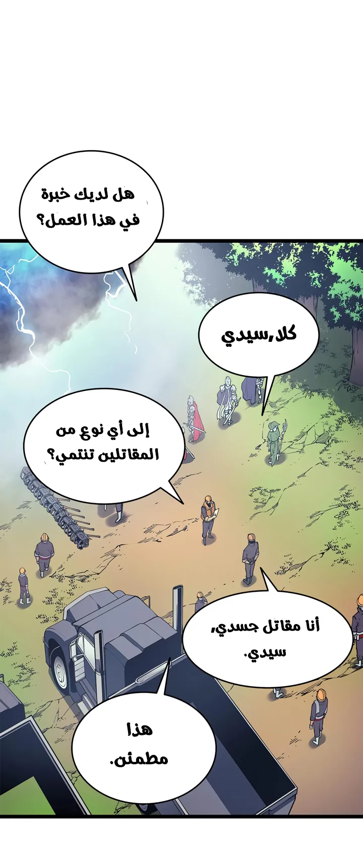 صفحة 27