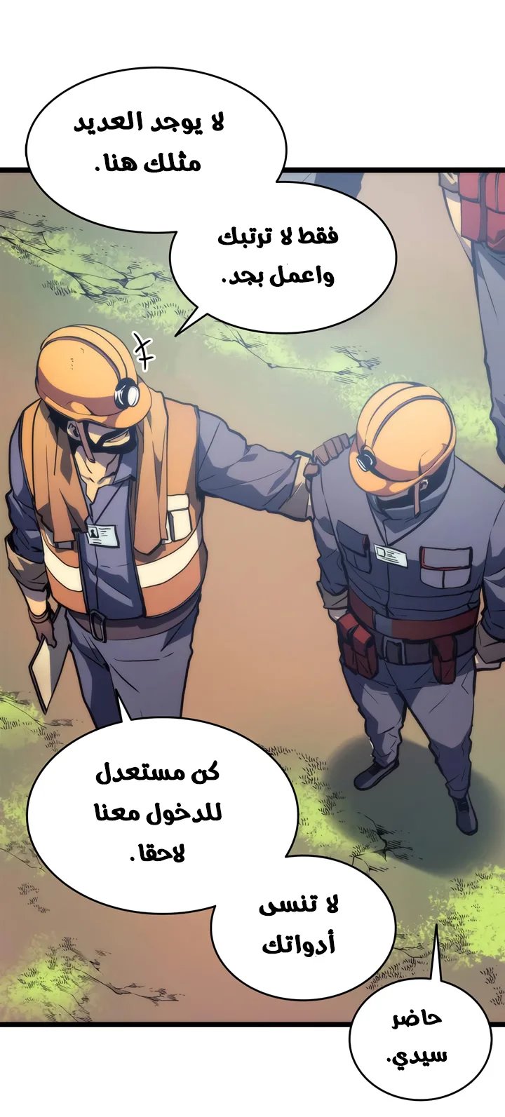 صفحة 28