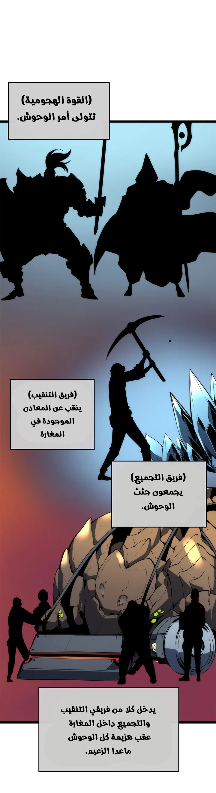 صفحة 30
