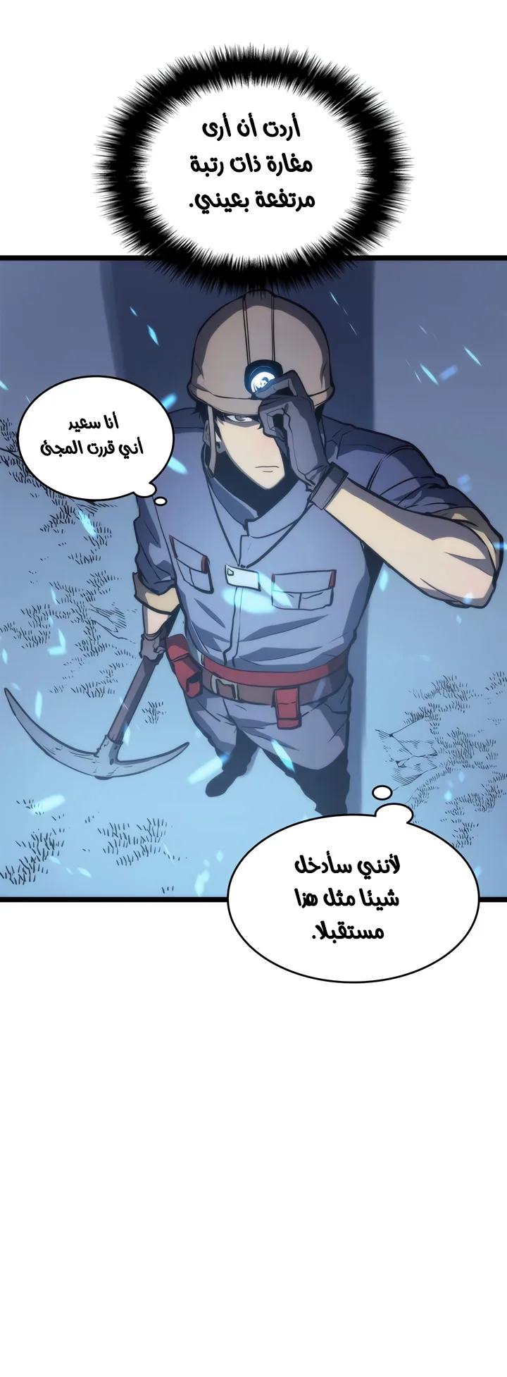 صفحة 33