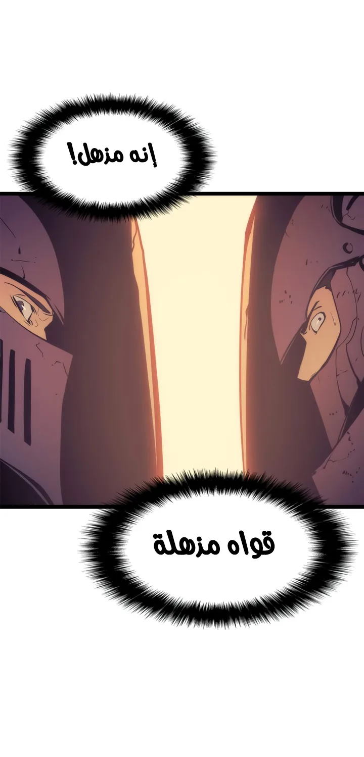 صفحة 52