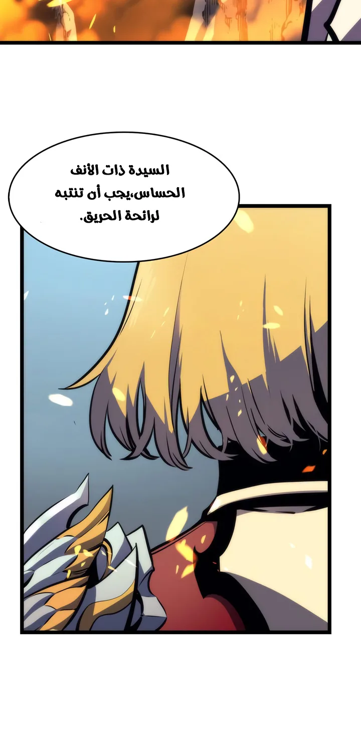 صفحة 54