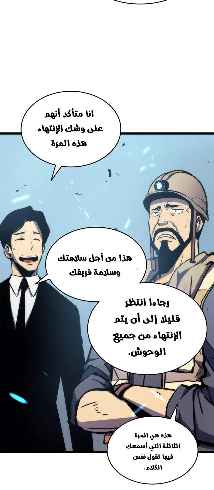 صفحة 56