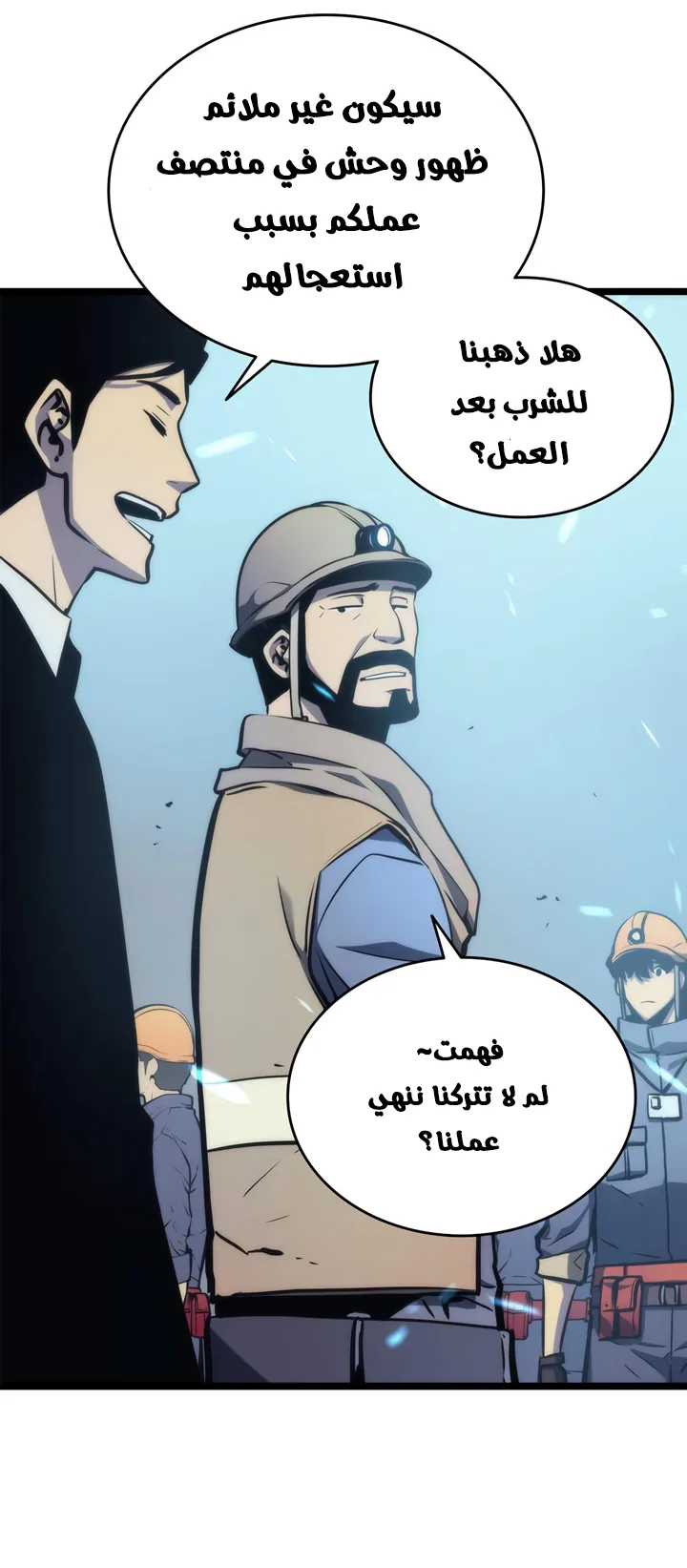 صفحة 57