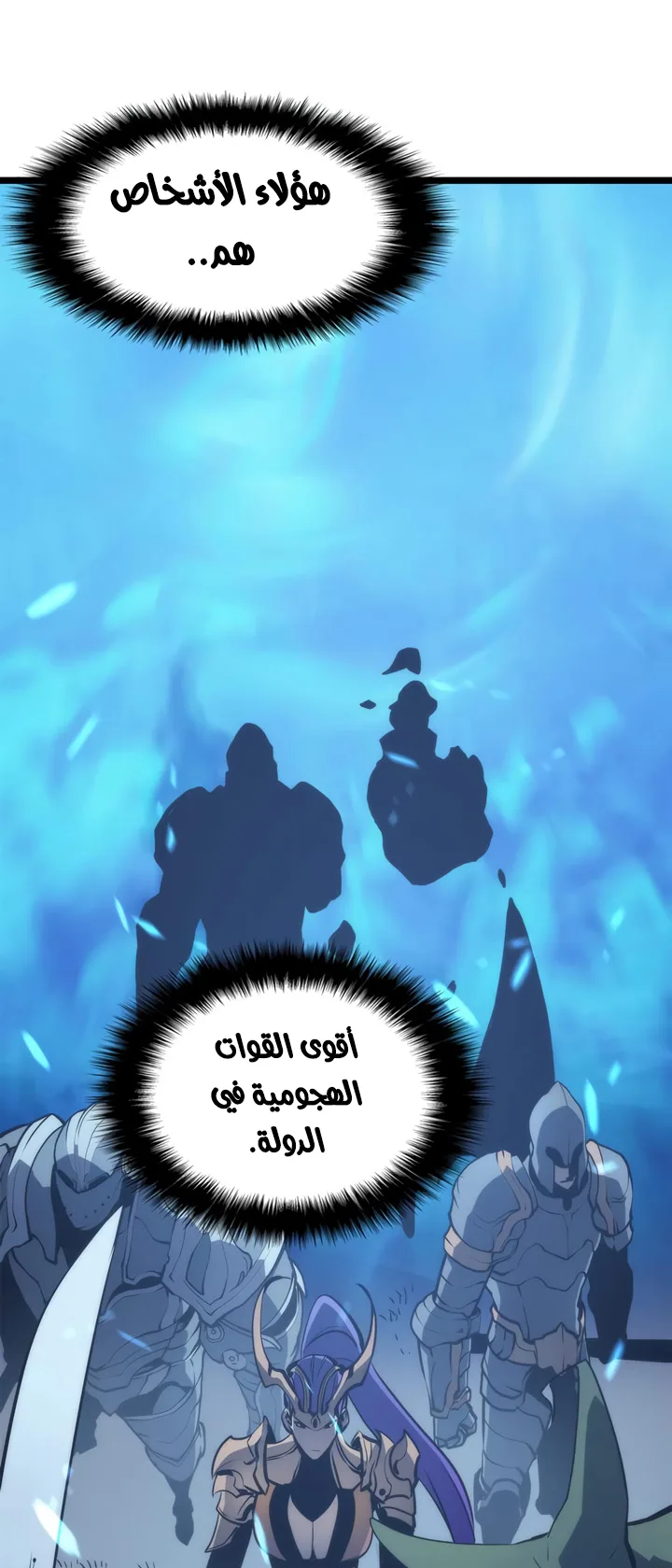 صفحة 59