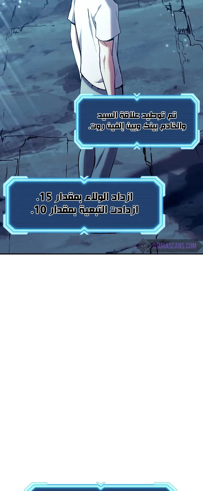 صفحة 5