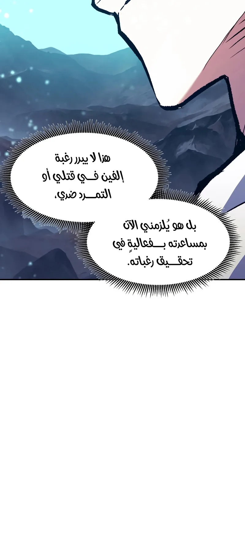 صفحة 8