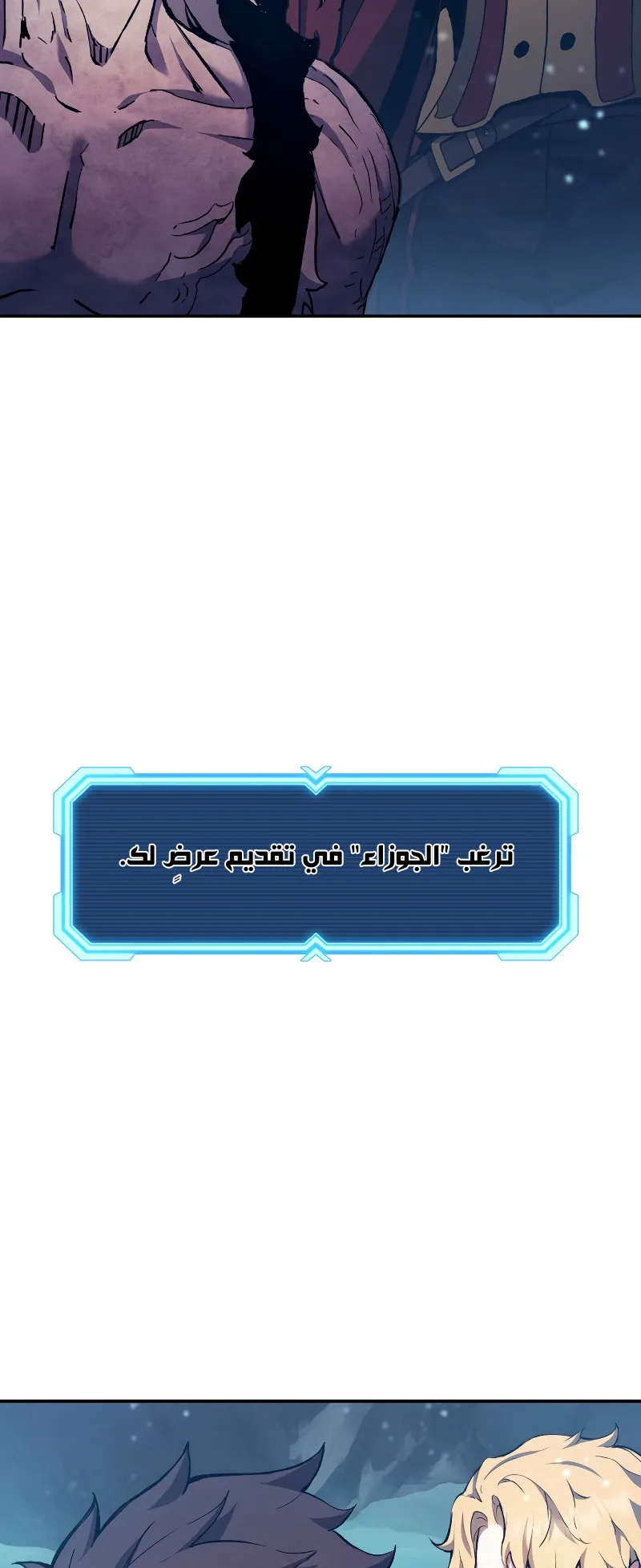 صفحة 17