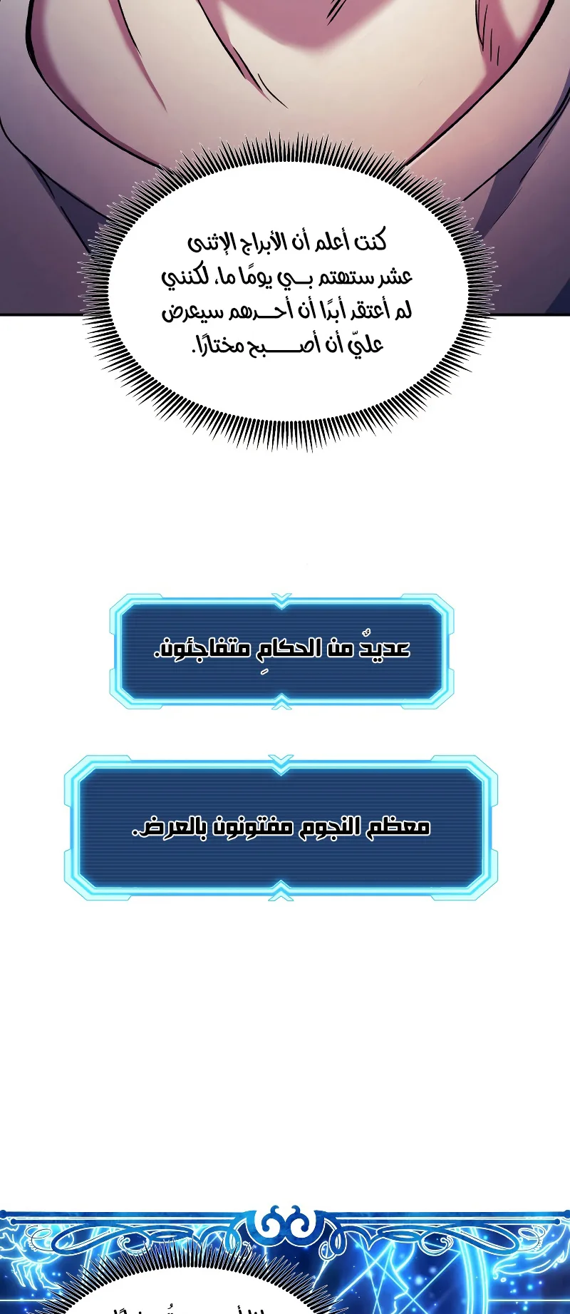 صفحة 24