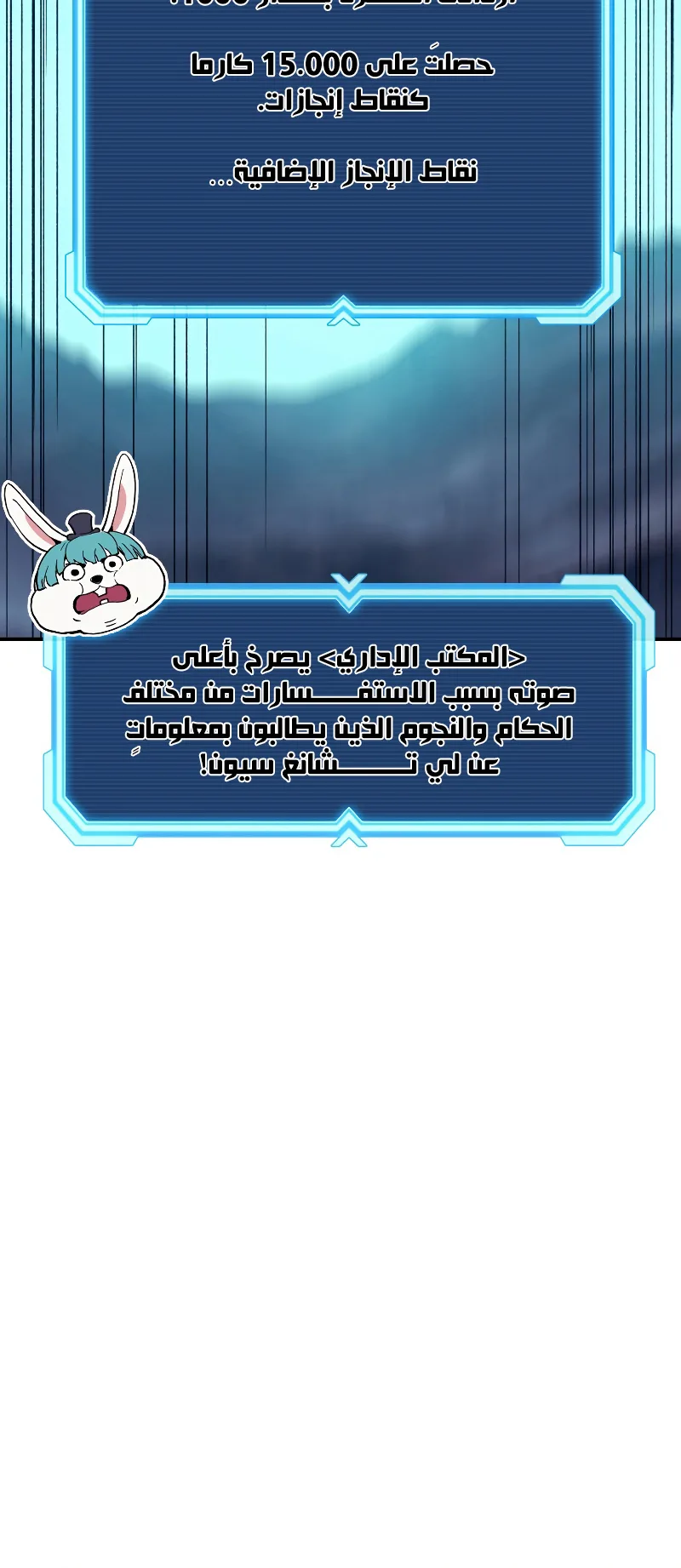 صفحة 28
