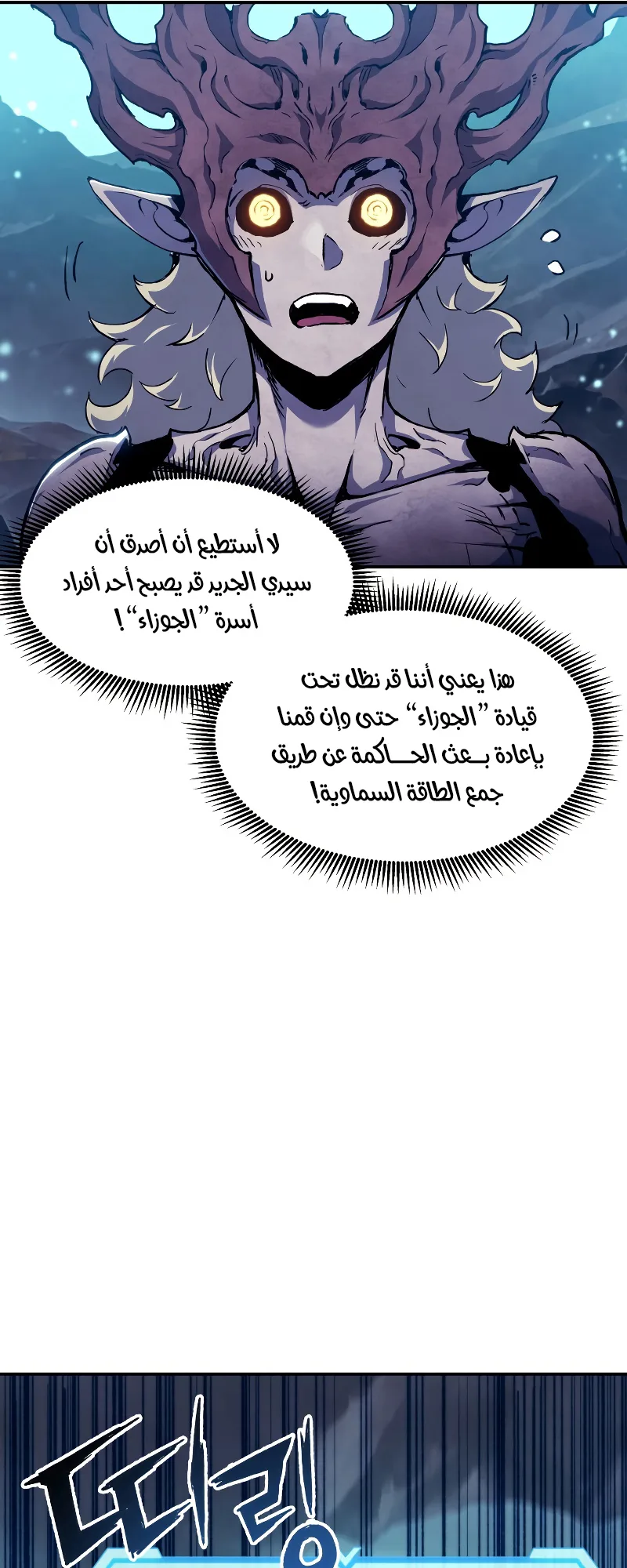 صفحة 29