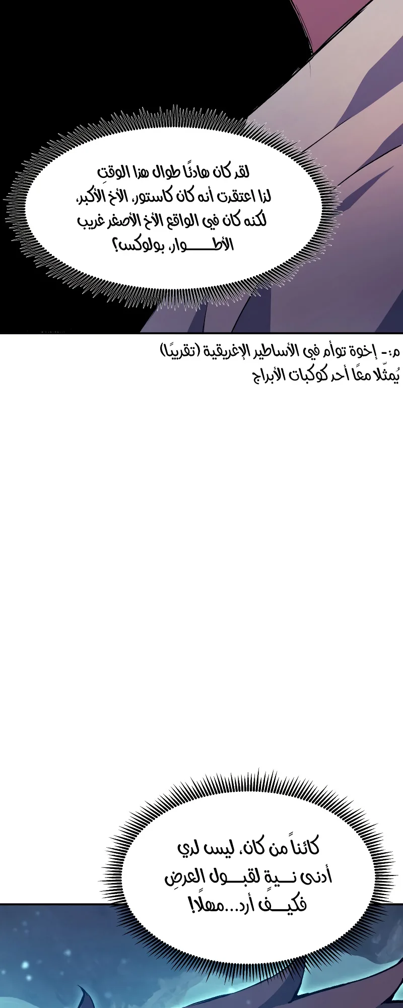 صفحة 33