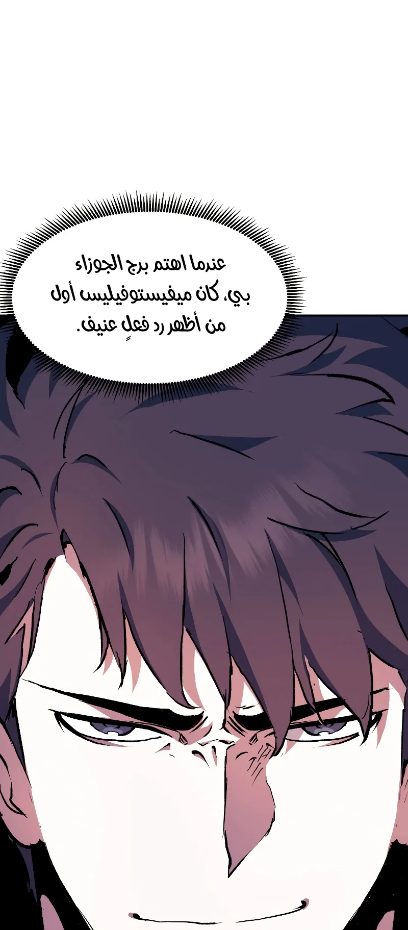صفحة 40