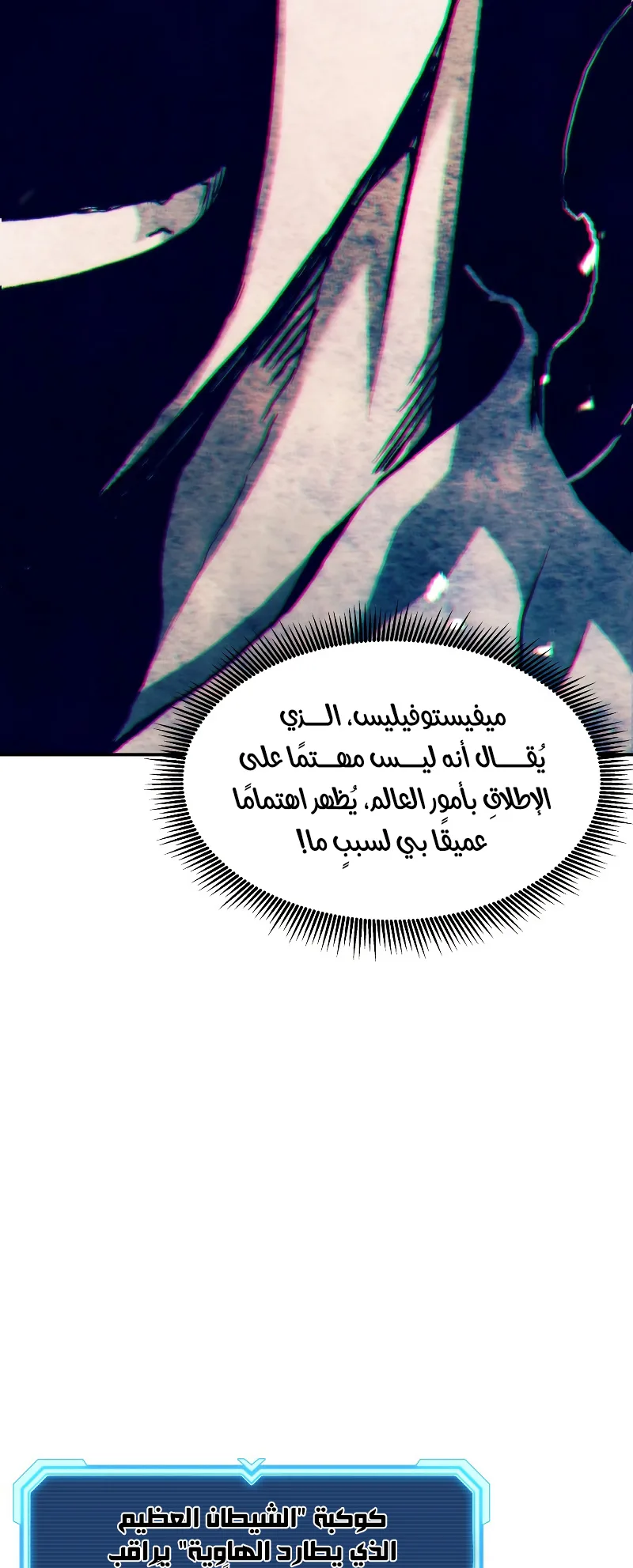 صفحة 45