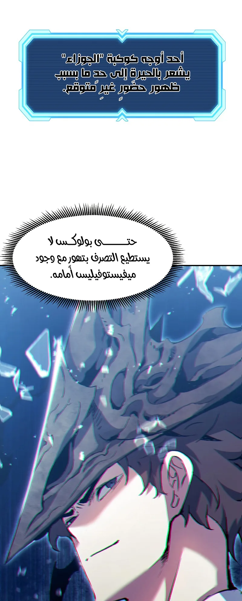 صفحة 47