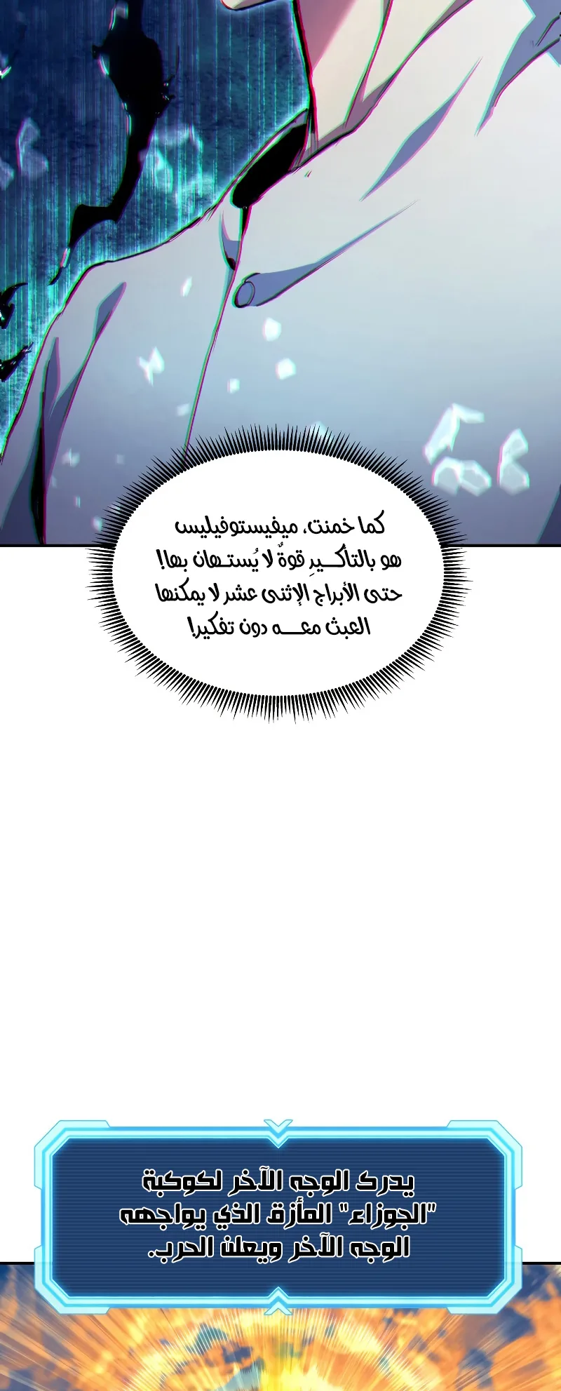 صفحة 48