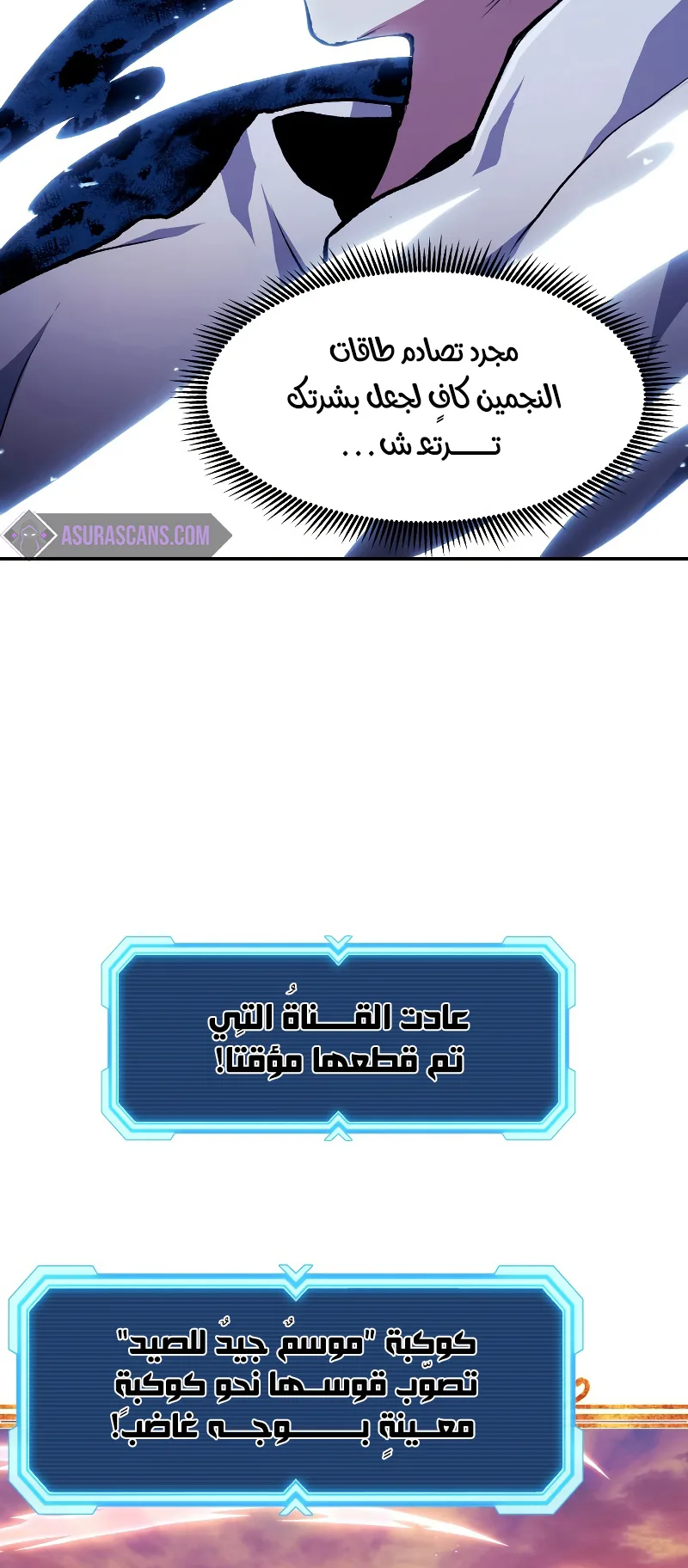 صفحة 56