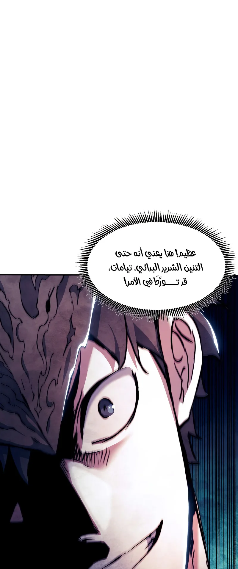 صفحة 59