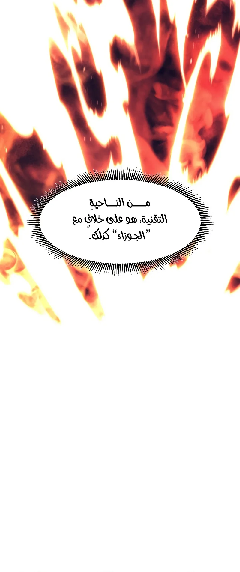 صفحة 63