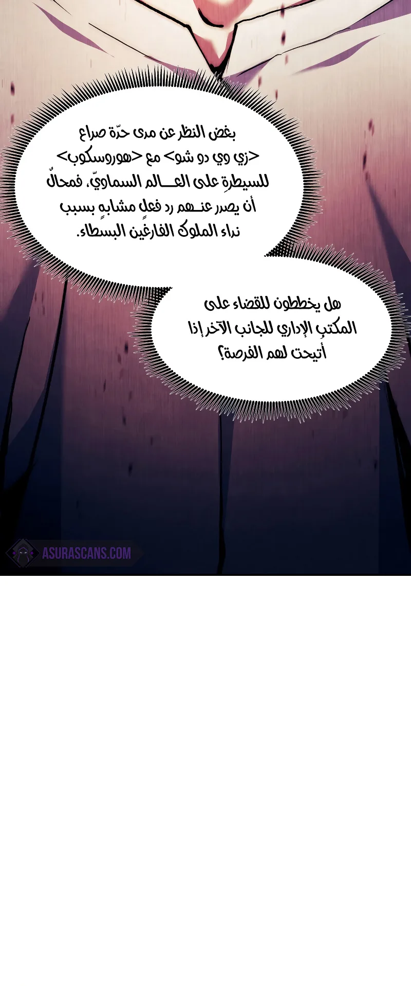 صفحة 68