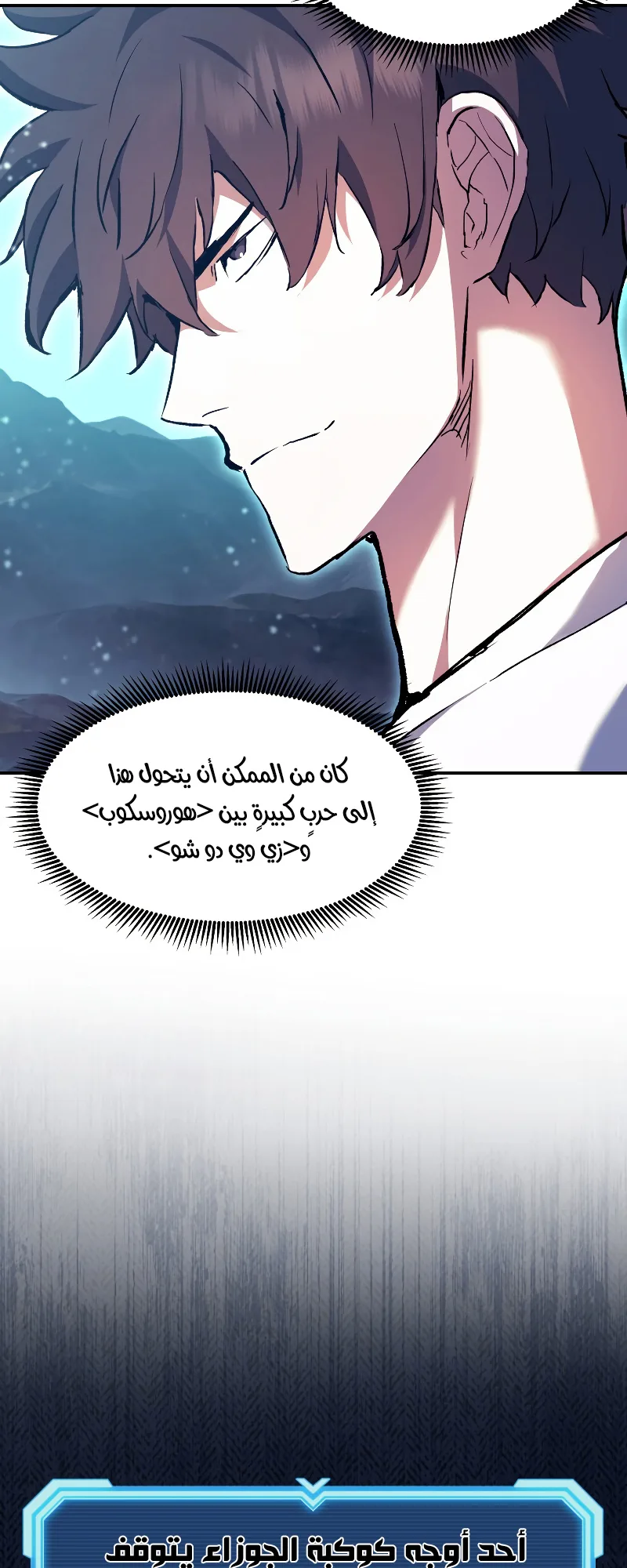 صفحة 72