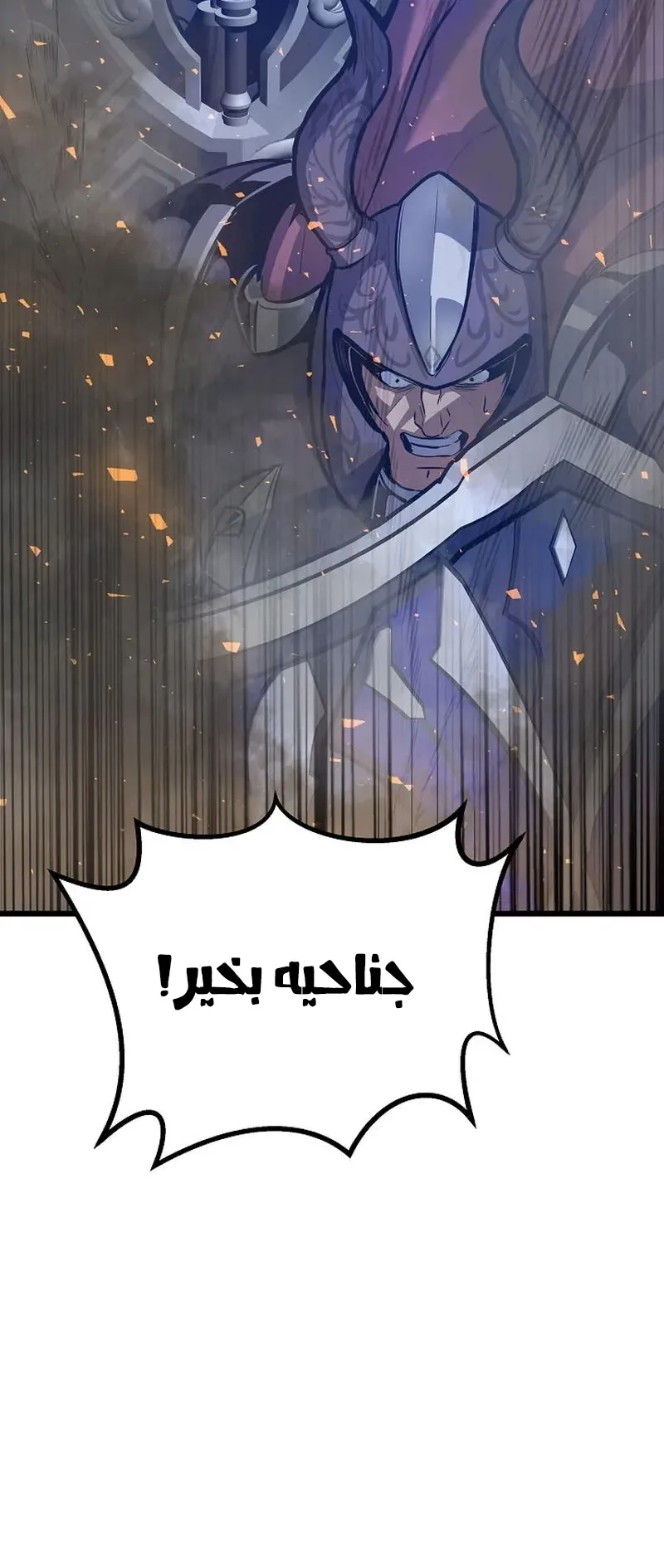 صفحة 4