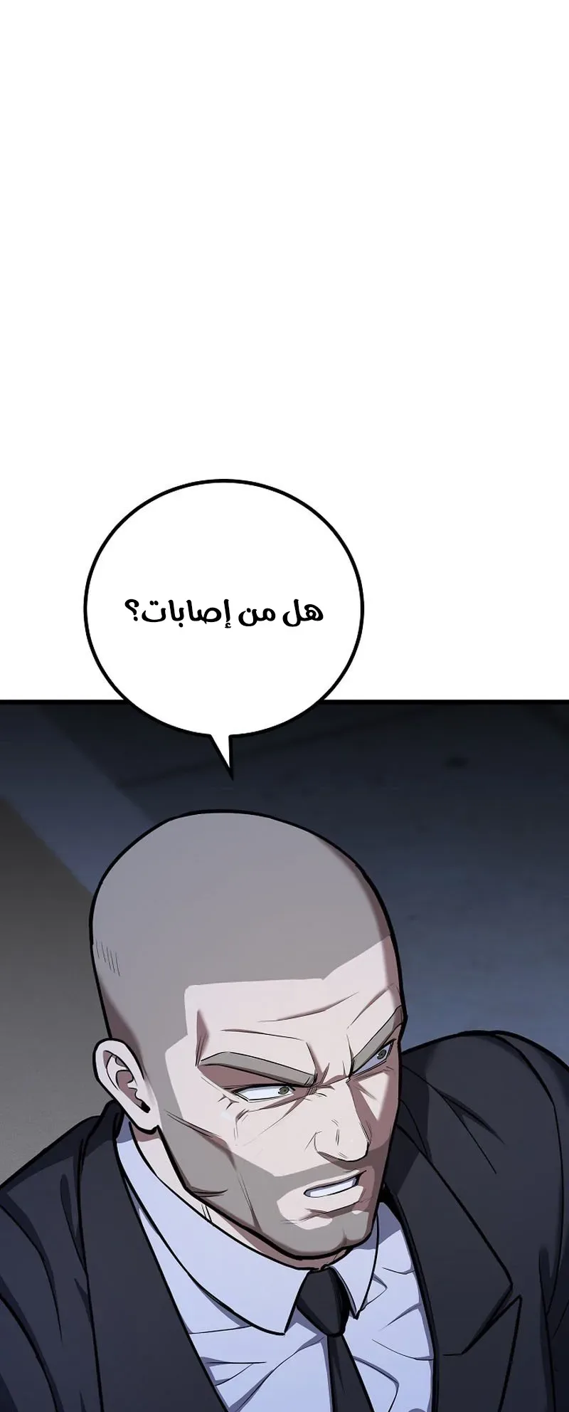 صفحة 9