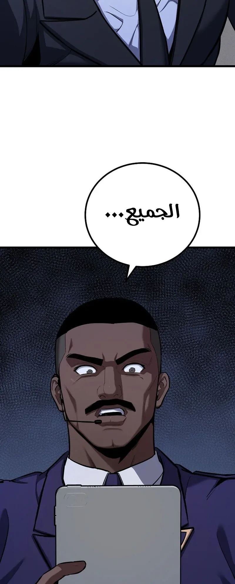 صفحة 10