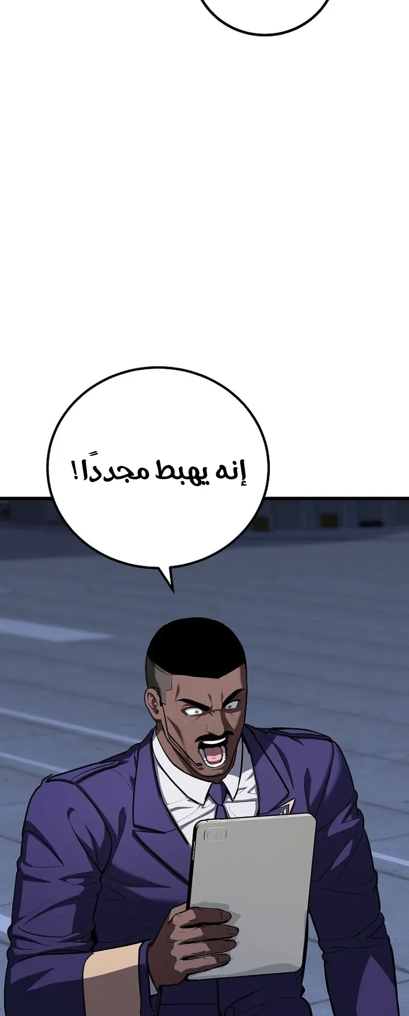 صفحة 12