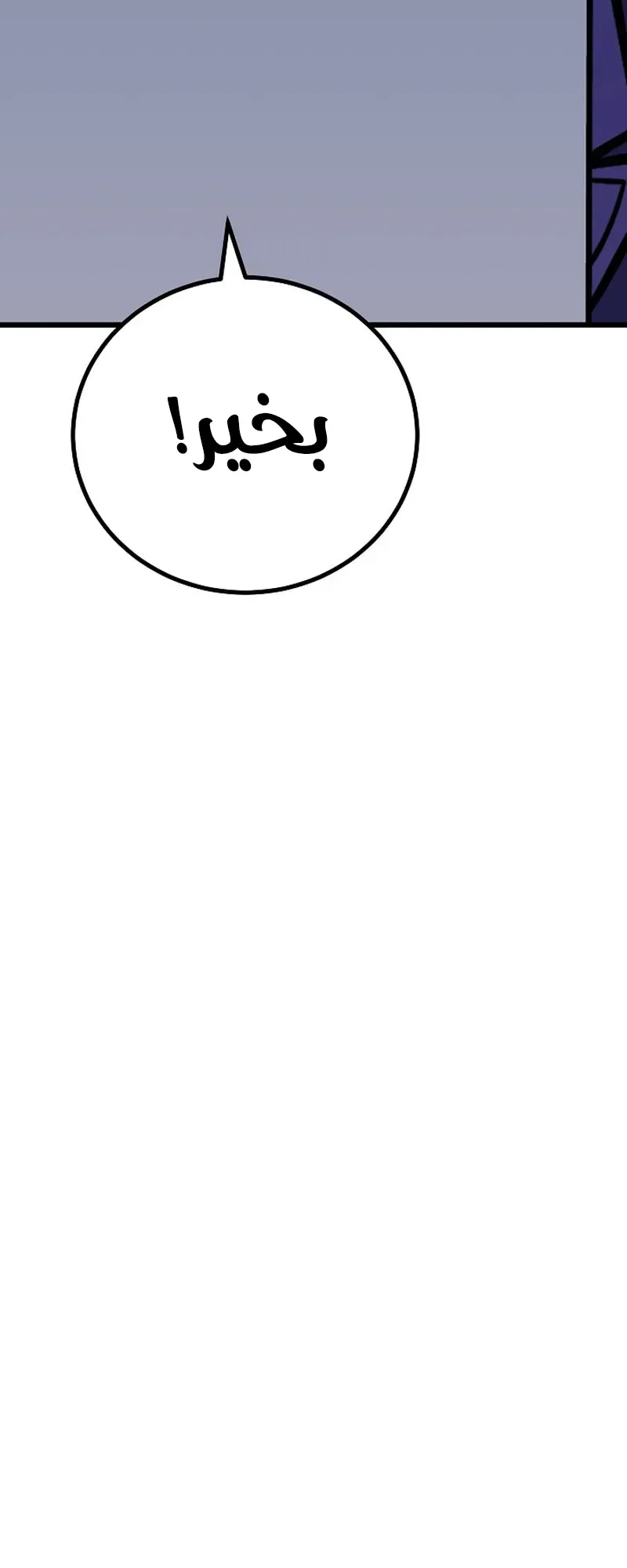 صفحة 22