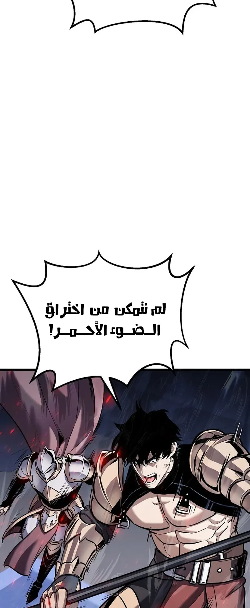 صفحة 33