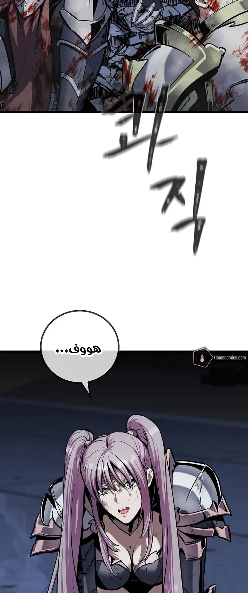 صفحة 45