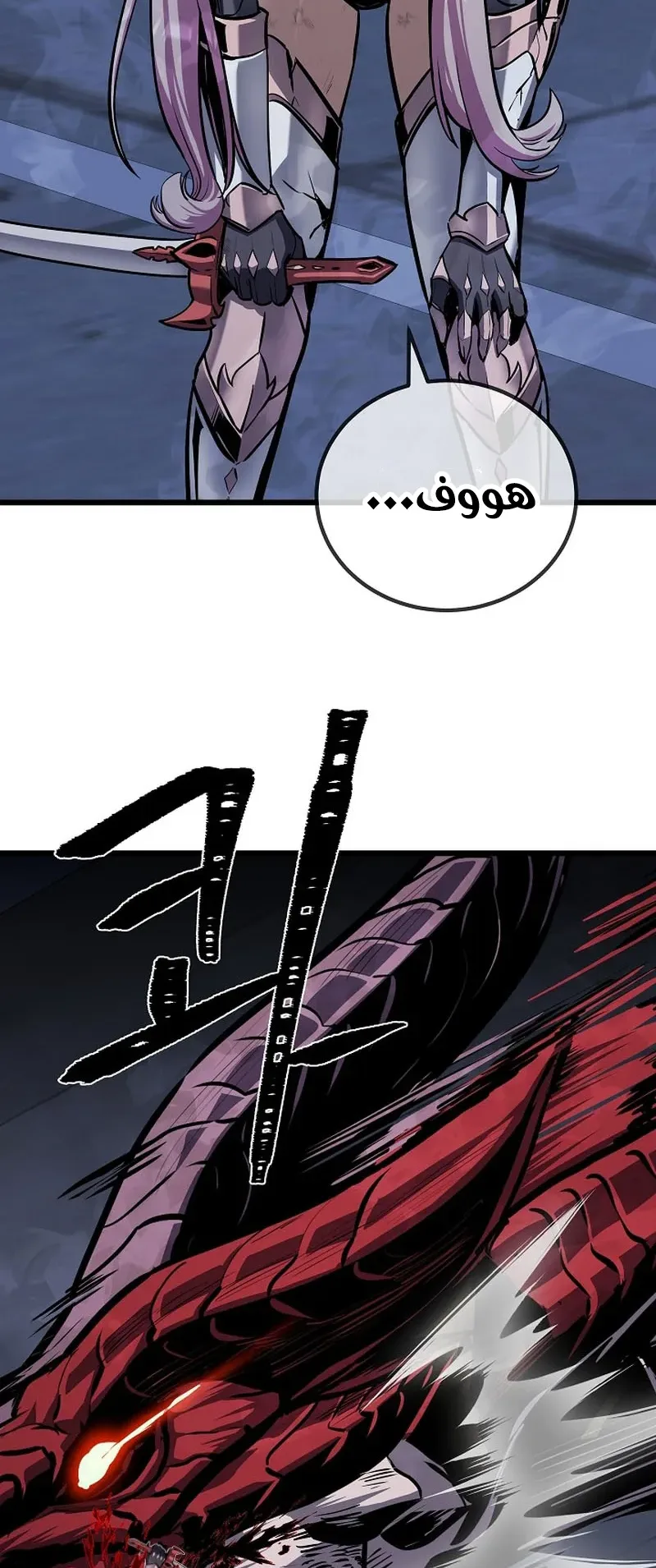صفحة 46