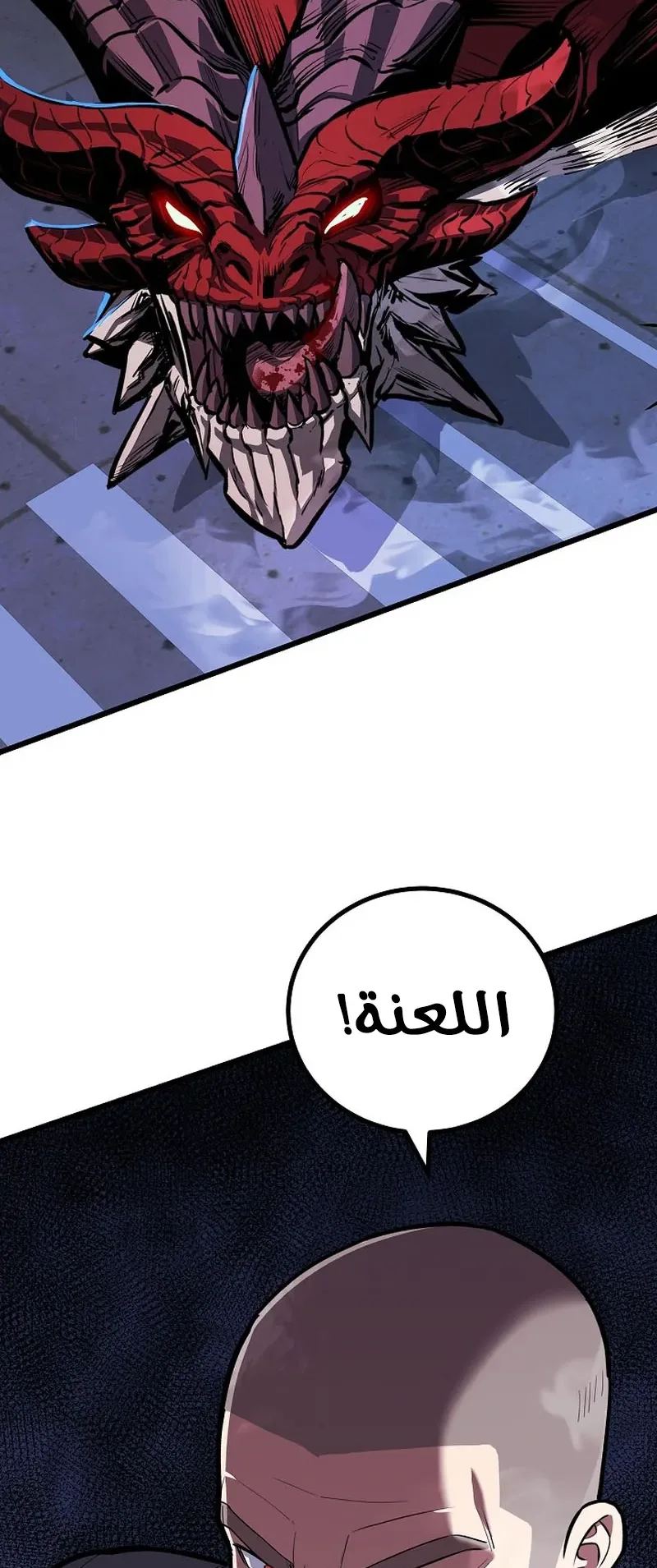صفحة 48